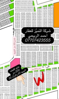 قطع أراضي • طابو ملك • مقاطعه 10/2 شارع 40