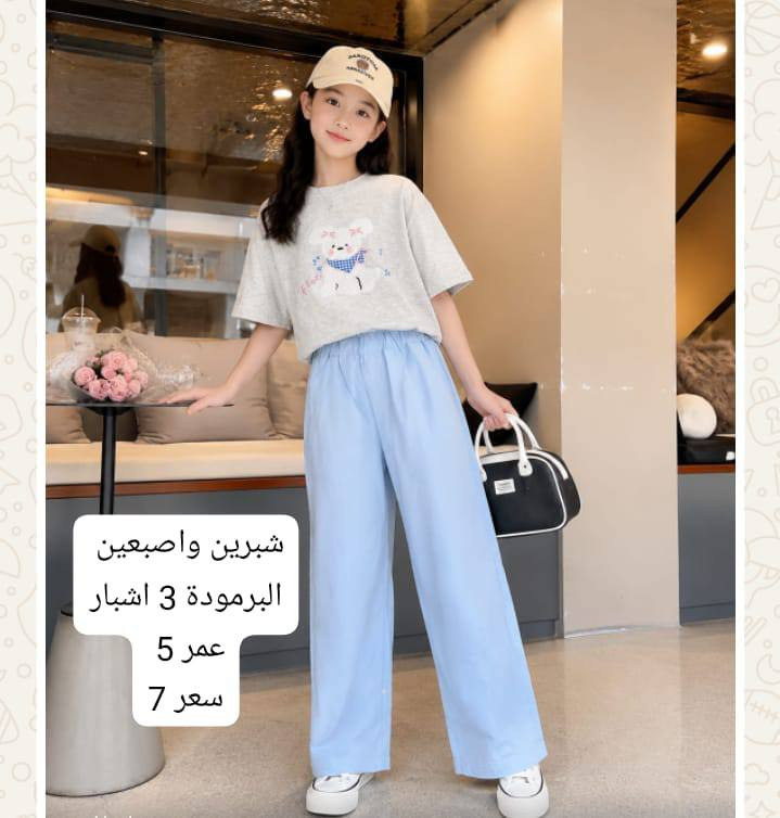 شوفو الجمال


**إذا كنت صاحب هذا الإعلان وتريد حذفه لأي سبب، رجاءا أرسل رسالة إلى الدعم الفني**