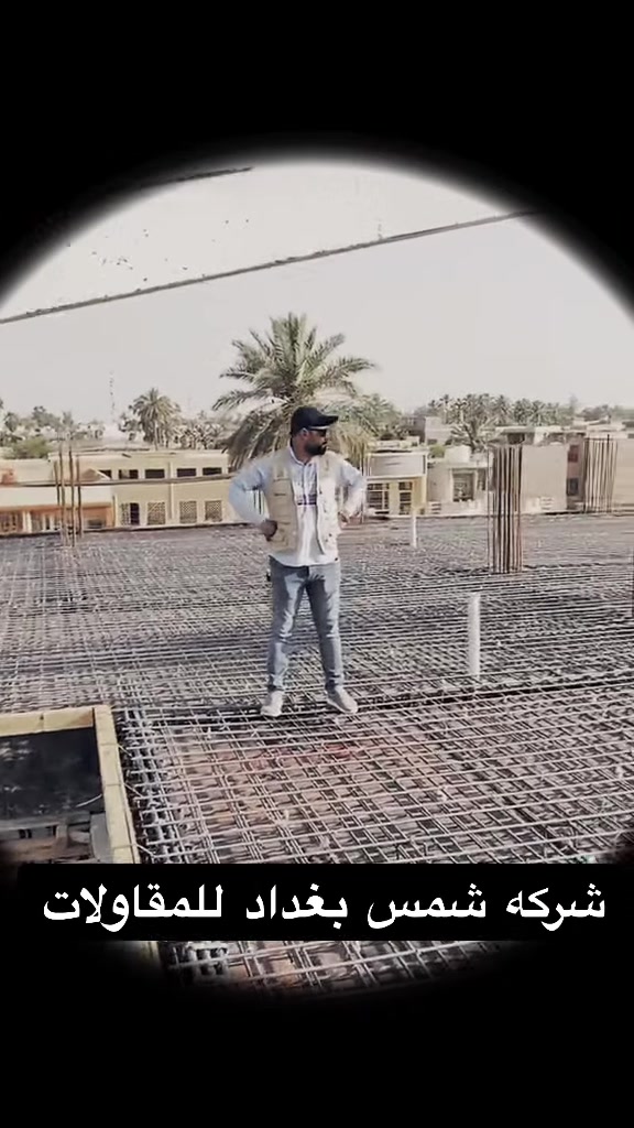 عرض تسليم 🔑🔑 مفتاح( 350 ) الف للمتر 
تعلن #شركه شمس بغداد  للمقاولات   عن

تسليم مفتاح فقط ب(  350 الف للمتر) 
هيكل  عضم 170الف فقط
مواصفات البناء

🏡 تنظيف الارض بصورة جيدة بأزالة  30سم من التربة  ويحدل بصورة جيدة بحادلة ستيل رجاج مع فرش طبقة من السبيس يحدل بشكل منفصل بحادلة مطاطية 20طن
🏡 رش الارض بالمبيد الحشري الامريكي مع عمل منظومة مكافحه للارض مع طبقة نايلون زراعي
🏡تاسيس شبكة مجاري 4انج الامل الشريف المصري المسلح الاصلي ثلاث طبقات مع مراعاة الابعاد الهندسية
🏡تسليح الجسور والشبكات الداخلية للرفت بالحديد السوبر او (FF) عراقي وحسب الاقطار 30*30
🏡صب الرفت بالسمنت المقاوم للاملاح  خلطة (S 30)
🏡بناء الطابق الاول بالطابوق الجمهوري عراقي   ارتفاع20-3 م
🏡تاسيس شبكة كهرباء سيمز النوعية اردني درجة اولى للسقوف والجدران بخارطة حديثة وشبكة سبورت لايت مع نقاط انارة  حسب التصاميم الحديثة 
🏡تسليح السقف الاول بالحديد اسوبراو ff وحسب الاقطار 12ملم 16ملم  وصب السقف خلطة (C30)
🏡اطار فريم حديد للشبابيك جنل
🏡تجهيز وعمل شتايكر للسقف مع نايلون وبمواصفات درجة اولى
🏡اعمال لبخ للستائر والبيتونة والمناور مع النثر
🏡القيام بعمل البياض للجدران الداخلية درجة اولى
🏡 تغليف جدران الحمامات والمطابخ بالسيراميك الايراني درجة اولى وبسعر (8) الاف
🏡تاسيس منظومة كامرات 
🏡تاسيس شبكة ماء نوع يراني درجة اولى
🏡محجر السلالم حديد او المنيوم حسب رغبة صاحب الدار درجة اولى سعر اقصاه (60)الف
🏡تغليف الارضيات بورسلين أو كاشي سليمانيه درجة اولى بسعر ( 8)الف دينار
🏡ابواب داخلية صاج وجهين درجة اولى او ابواب تركية  ( HDF) 
🏡باب لمدخل الصالة قاصة  تركي 
🏡شبابيك حديد مليم ونص درجة اولى 
🏡صبغ الدار حسب اللون المختار من قبل صاحب الدارنوع *جوتن او برجر او ناشونال
🏡تجهيز وتركيب كهربائيات مع الانارة 
🏡تجهيز وتركيب خزان ماء سعه 1000لتر مع سخان الطحان الاصلي 120لتر
🏡باب سياج خارجي حديد درجة اولى 
🏡تجهيز وتركيب مضخة ماء درجة اولى
🏡تجهيز وتركيب حمام غربي ومغاسل من نوع يراني
🏡تغليف الواجهه لبخ سقل مع كوبلنات وحسب التصميم المتفق علية 
🏡تركيب بورسلين للسلم وحسب الون المختار من قبل صاحب الدار 
🏡تاسيس منظومة ستلايت والانترنت
🏡تاسيس منضومة غاز للطباخ داخل السياج
🏡تاسيس بوري 4انج لمرشحة الطباخ الداخلي

ملاحظه.... 
العمل داخل بغداد فقط
لانعمل بنظام الاقساط
المساحات المشمولة بالعرض (100)متر واكثر
جميع العروض يتم تقييدها بالعقد 

للاستفسار 
***********محمد الجبوري
***********عمر الجنابي@أبرز المعجبين

