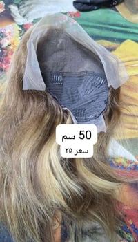 شعر طبيعي • فول شبكه