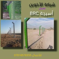 عمل ونصب اسيجه البيارسي بأنواعه الاسعار حسب نوعيه سمك السيم نعمل في جم...