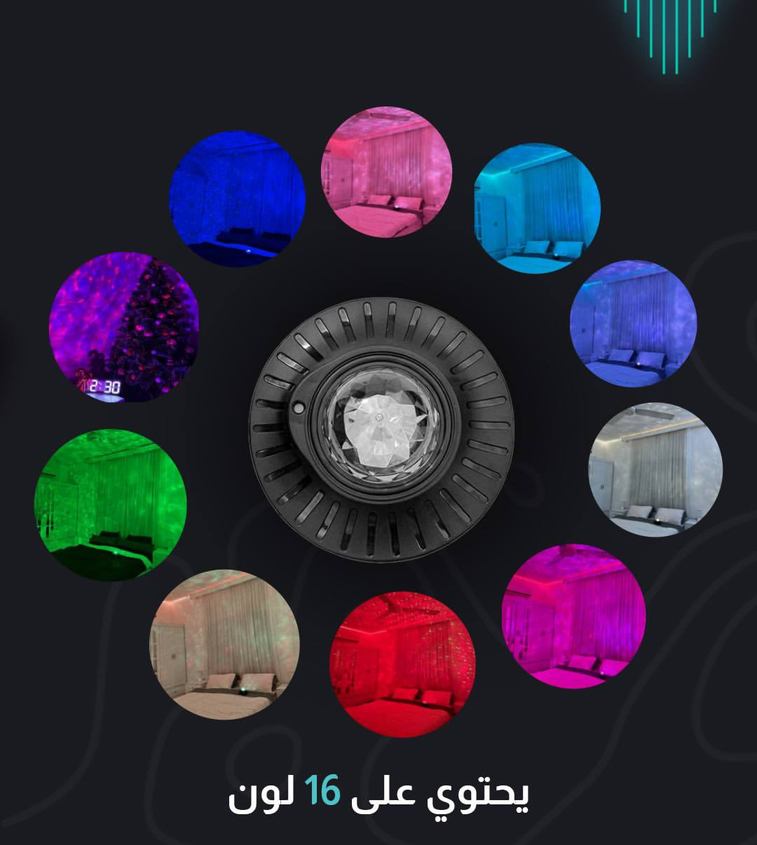 بروجكتر بي اكثر من شكل و لون و يصير الوان متحركة و بلوتوث كلش راقي و جديد بكارتونته 
السعر 20 الف 
موجود توصيل داخل الغراف وكل المحافضات


**إذا كنت صاحب هذا الإعلان وتريد حذفه لأي سبب، رجاءا أرسل رسالة إلى الدعم الفني**