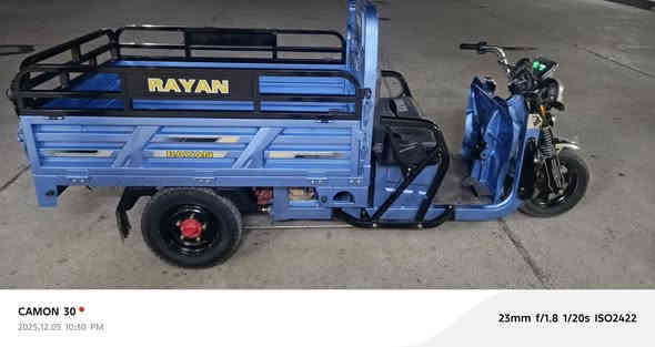 توته شحن للبيع***********) ***********
