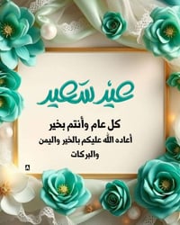 باجر ان شاء الله الضهر طالع لبغداد الي يحتاج شي او يرغب بالذهاب حياه ا...