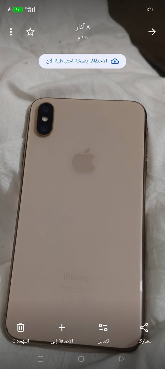 اكس ماكس نظافتي 90% السعر  225 مكاني بغداد ***********
