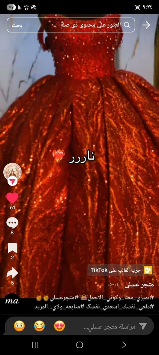 سلام عليكم اصحاب البيجات عندي ٨ قطع بدلات شلعه القطعه على ٢٠ مفرد على ٤٠ الاتصال ***********
