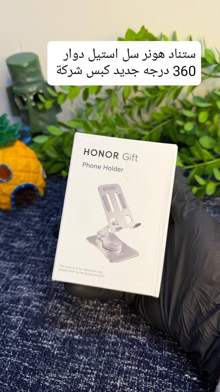 بضاعة جديدة اسعار مناسبة 🌹


**إذا كنت صاحب هذا الإعلان وتريد حذفه لأي سبب، رجاءا أرسل رسالة إلى الدعم الفني**