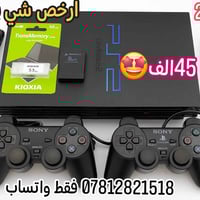 بلايستيشن 2 • رخيص • موثوق