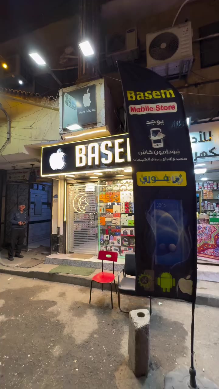 اسمع العرض ❤️


**إذا كنت صاحب هذا الإعلان وتريد حذفه لأي سبب، رجاءا أرسل رسالة إلى الدعم الفني**