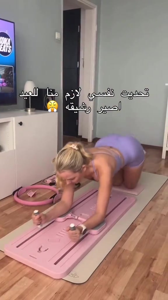 لوح البيلاتس الرياضي الأصلي السعر 55 الف 


**إذا كنت صاحب هذا الإعلان وتريد حذفه لأي سبب، رجاءا أرسل رسالة إلى الدعم الفني**