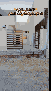 200متر (طابقين)vib شارع30 السنتر الرئيسي✅
للبيع نقداً سند حر بسعر مناسب🔸للاستفسار 
***********
***********
