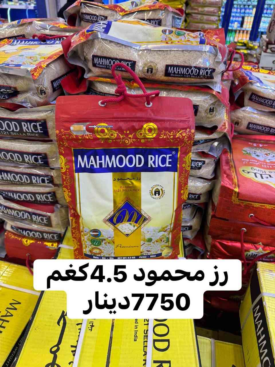 بسم الله على بركة الله نبدأ بمهرجان حرررررق الاسعاااار 🔥🔥
🔥🔥🔥🔥📣📣📣📣🌪️🌪️🌪️🌪️🌪️🚨🚨🚨🚨
اعصاااار هايبر ماركت الزيتون 3 يستقبل رمضان 🌙🌪️🌪️🌪️
 يستمر مهرجان خفض الاسعار لحين انتهاء شهر رمضان الكريم ان شاءالله مع هايبر ماركت الزيتون 3 لا تحير 
بمسواكك لا تحير برمضان لا تحير بصعود الدولار ولا غيره 
العنوان الدوره جمعية خير الله 
مقابل افران الناطور و مطعم ليمونة


**إذا كنت صاحب هذا الإعلان وتريد حذفه لأي سبب، رجاءا أرسل رسالة إلى الدعم الفني**