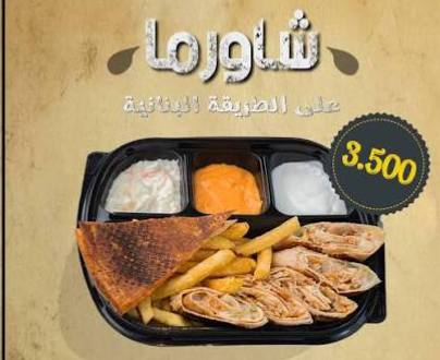 ‎تجهيز طعام الاعراس‎ النجف, العراق


**إذا كنت صاحب هذا الإعلان وتريد حذفه لأي سبب، رجاءا أرسل رسالة إلى الدعم الفني**