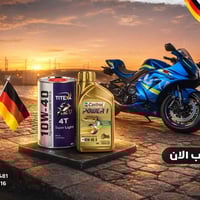 🛵 زيوت السكوترات متوفرة الآن جودة عالية • أداء موثوق • حماية مثالية لل...