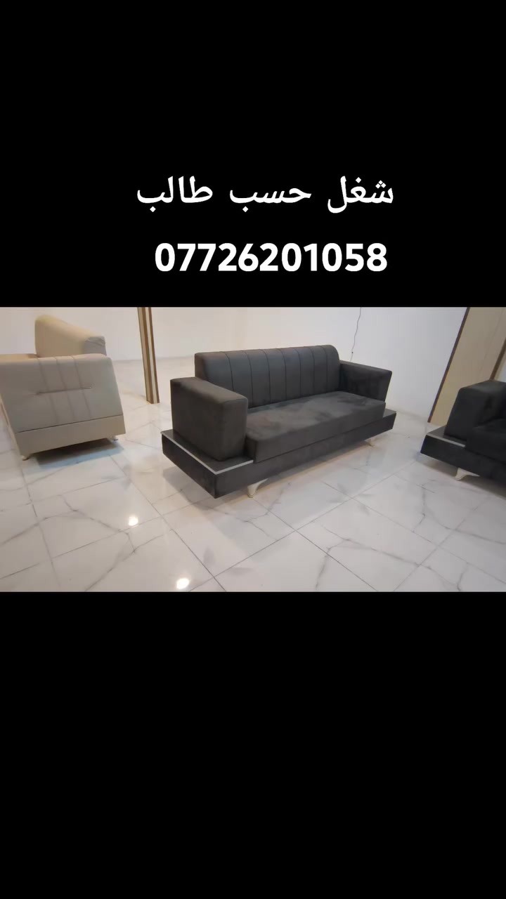 شغل حسب الطلب  *********** #ديالى
