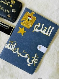 هدايا مميزه • نقش أسماء • حسب الطلب