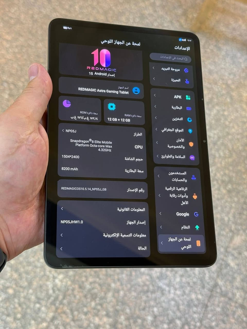 ريد ماجيك استرا مشحون ٣٠ مره استعمال شهر فقط ضمان بعده بي ١١ شهر
سعر ٨٠٠ قفل قفل رجاءا وصل شراء ٩٨٠ الف قبل شهر 
ديالى بعقوبه التحرير ***********
