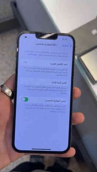 ايفون 13 برو الصغير ذاكرة 128 بطارية 84 الجهاز مكفول من ناحية كلشي لون...