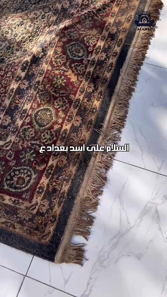 يقدم لكم كادر(ألبيت النضيف) 💣🔥 سجادك باهت؟ قنفاتك مليانة بقع؟ انتهى الموضوع! 🔥💣
نحن نرجّع السجادة جديدة كأنها توّه مفروشة ✨
ونخلّي القنفات ترجع بلونها ولمعتها الأصلية 😎
🚀 أجهزة حديثة تسحب الوسخ من العمق
🚀 إزالة أصعب البقع والروائح 100%
🚀 تعقيم كامل وآمن على الأطفال
🚀 تنشيف سريع – ما تنتظر أيام
💪 فرق واضح من أول غسلة
💰 سعر يكسر السوق داخل محافظة واسط
🎁 عرض خاص للحجز اليوم
📲 لا تبقى تتأمل البقع… احجز هسه وخلي سجادك وقنفاتك ترجع جديدة! التواصل علا الواتساب فقط ***********
