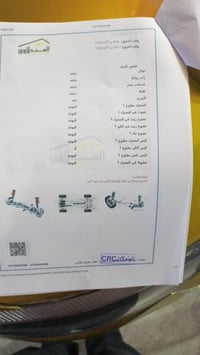 سيليتوز ٢٠٢١ • حادث دعامية امامية • بابل الجمعيه