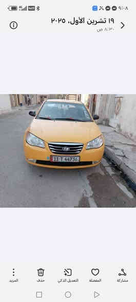 السلام عليكم النترا مقدسة 9 امريكي حادثها جاملغ امامي  محرك وكير نضيفات تبريد شغال لايت زنون رقم انكليزي باسمي سنويه جديده هزه جديده تحويل مباشر سياره جاهزه السعر 88 وبيها مجال بغداد الزعفرانيه ***********
