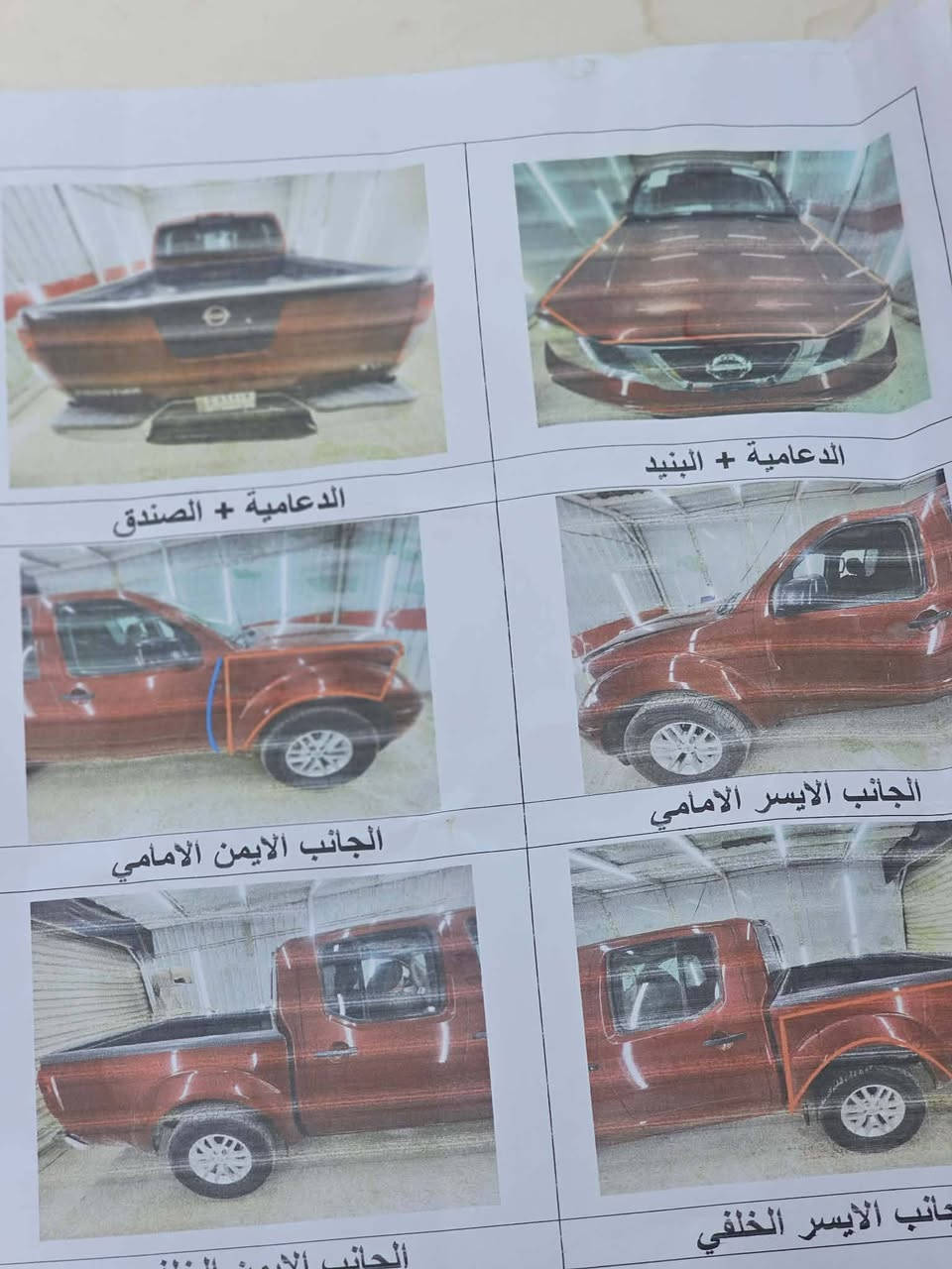 سلام عليكم للبيع 
نيسان فورنتيرا موديل 2019 
حادثه جاملغ وبنيد مكينه مامفتوحه كير محرك مشروطات رقم كامل مصفره من كلشي سنويه بسمي باقي بس على اللوحات استلمهن مكاني 
بابل الهاشميه 
السعر 170 وبيه مجال 
***********
