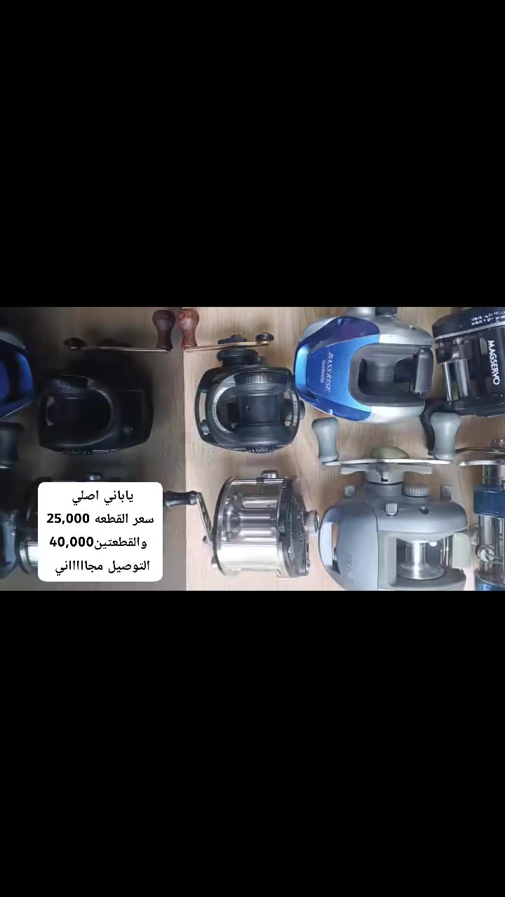 ياباني اصلي 
سعر القطعه 25,000
 والقطعتين40,000
التوصيل مجاااااني


**إذا كنت صاحب هذا الإعلان وتريد حذفه لأي سبب، رجاءا أرسل رسالة إلى الدعم الفني**