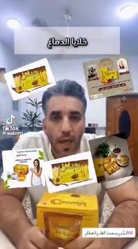 اللي تريد بالدراسه تركيز لاولادها تتواصل معي خاص او واتساب 07869283323