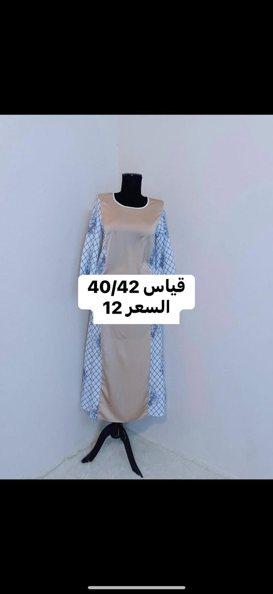 دراعات جديد سعر ١٢ الف فقط باقي اخذ قطعتين
متوفر توصيل
#الجميع


**إذا كنت صاحب هذا الإعلان وتريد حذفه لأي سبب، رجاءا أرسل رسالة إلى الدعم الفني**