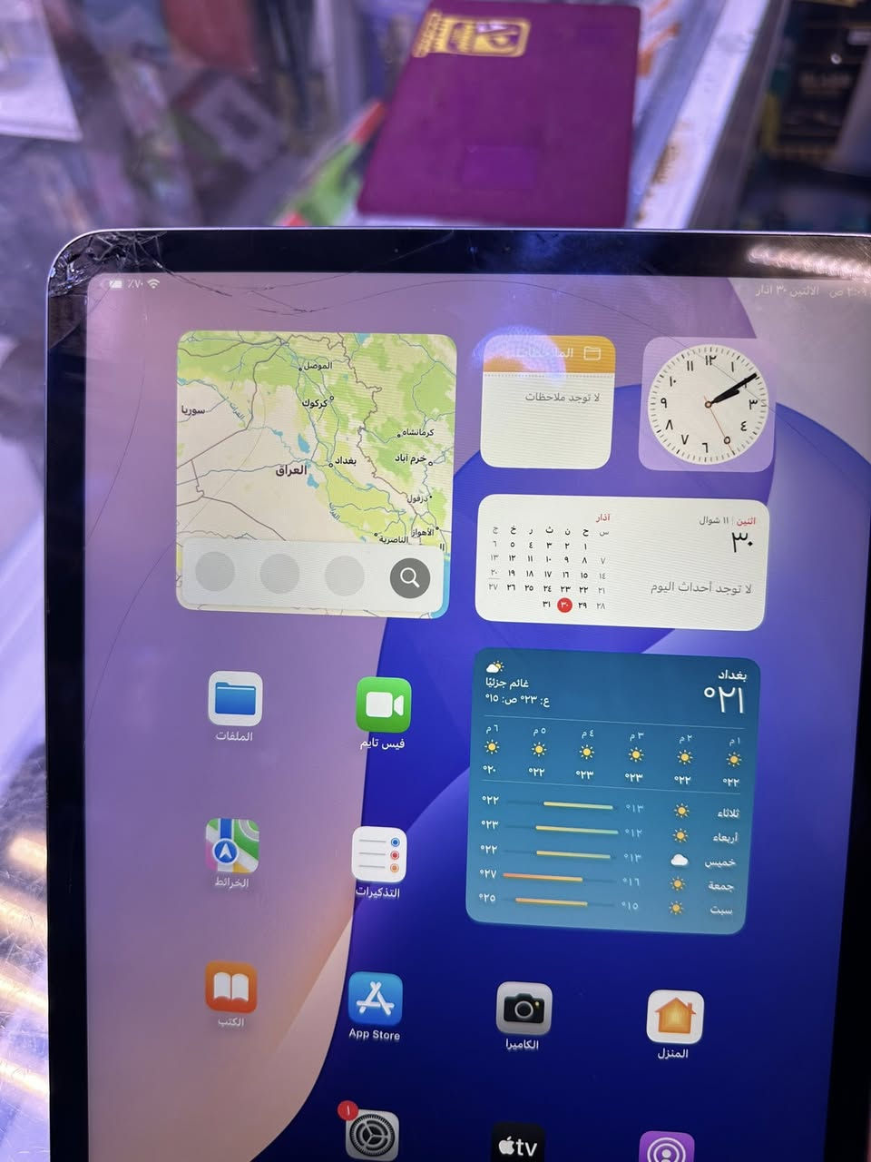 ايباد ١١ برو   الجهاز مفطور التج فقط من فوك نفس ما موضح بالصوره
الجهاز ما مفتوح ولا مستبدل قطعه فقط هذه الفطر
بطاريه ٨٢  الذاكره ٦٤ 
يدعم البوبجي ١٢٠ فريم حقيقي وسلاسه عاليه 
ومعروف الجهاز بالبوبجي ١٢٠ واقعي 

السعر ٢٥٠ ألف فقط 

متوفر يم سنتر الحربي الرمادي شارع السينما 
للتواصل خاص او اتصال او واتس 
***********
