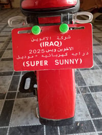 من رخصت لادمن باسكل شحن للبيع كلش نضيف مثل ماواضح ب الصوره بطاريات جدد...