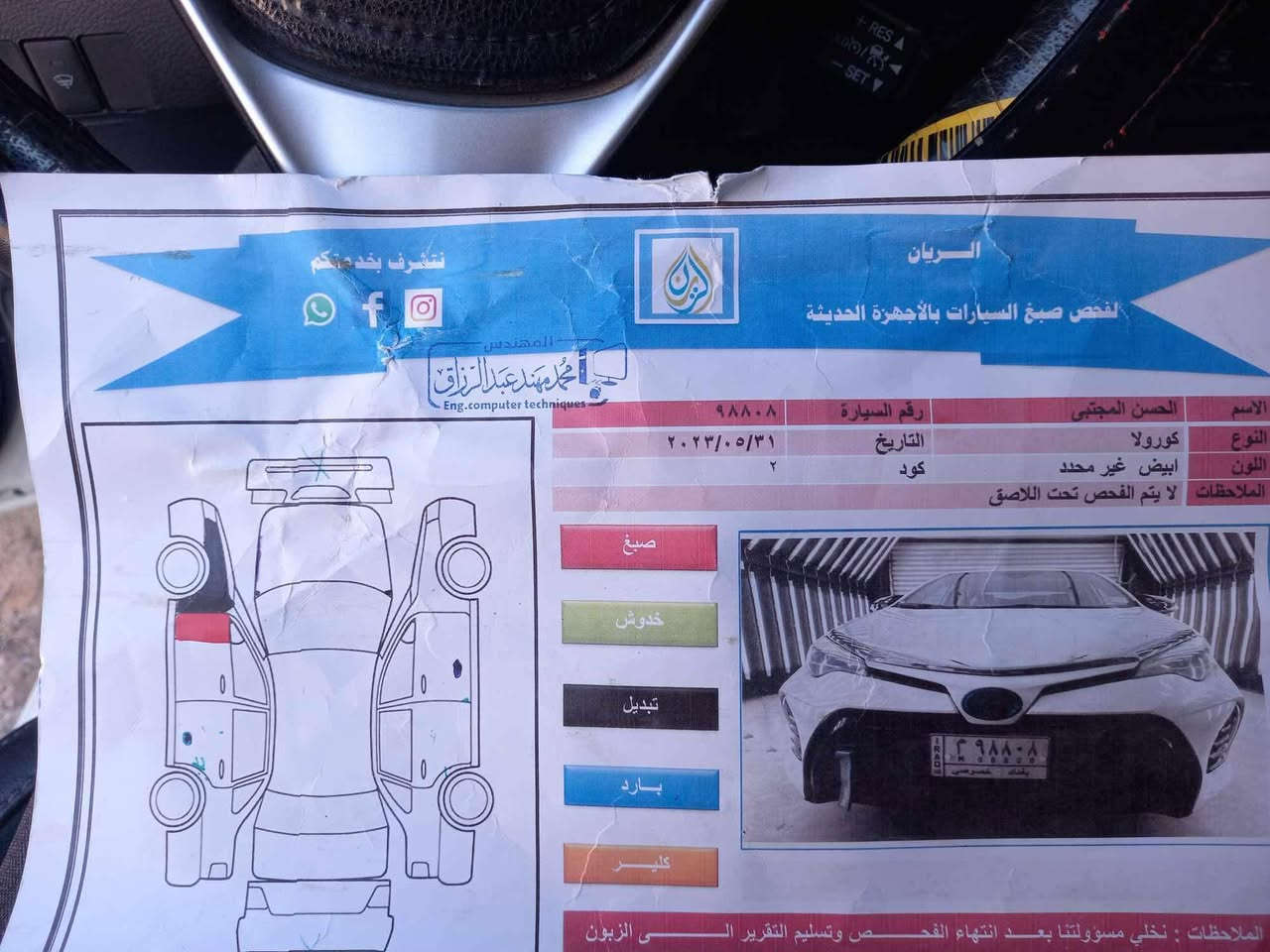 🏁 تويوتا كورولا 2018 SE .. الرياضية وبسعر مناسب 🏁
السيارة للي يدور نظافة وشكل هجومي ومواصفات كاملة.
رقم بغداد
 * المحرك: 1800cc (محرك الكورولا الشهير بالاقتصادية والتحمل).
 * اللون: أبيض لؤلؤي يلمع.

 * لايتات عدسة (Zinon) مع لدات نهارية أصلية.
 * الويل: ويل كب حجم 17 مغلّق (الرياضي الأصلي).
 تجنن.
 * التحكم: شفتات خلف الستيرن (تبديل سرعات رياضي)، تحكمات ستيرن كاملة جهتين.

 * رادار: نظام الرادار الأمامي للحماية من التصادم.
 * المسار: نظام التنبيه عند الخروج عن المسار.
 * السرعة: كروز كونترول (مثبت سرعة) ذكي.
 * الكاميرا: كاميرا خلفية بلادية واضحة جداً.

 * السيارة وارد أمريكي، ضررها جداً بسيط (طرف البنيد والجامرلغ فقط) مثل ما موضح بالصور.
 * بدون إيرباج (إيرباجات سليمة)، بدون لغد، بدون شاصي.
 * السيارة جاهزة من "البرغي للبرغي"، تشغل وتوكل بالله.

📍 المكان: [ديالى بعقوبه].
📞 للاتصال: [***********].
