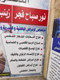 عمارة ميسان • حجز