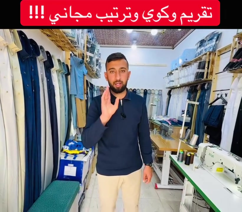 #باسعار_مناسبه


**إذا كنت صاحب هذا الإعلان وتريد حذفه لأي سبب، رجاءا أرسل رسالة إلى الدعم الفني**