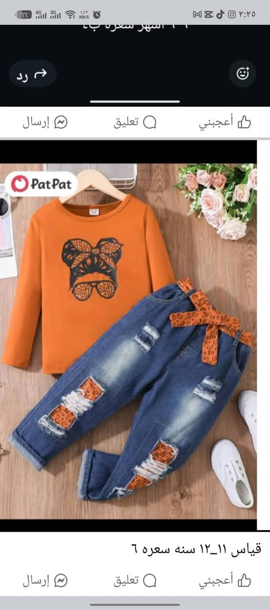 بهاريات بات بات الكبار ب٥ والصغار ب٤


**إذا كنت صاحب هذا الإعلان وتريد حذفه لأي سبب، رجاءا أرسل رسالة إلى الدعم الفني**