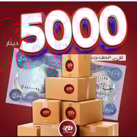 السلطان للتوصيل • فرع الكوت • توصيل لجميع العراق