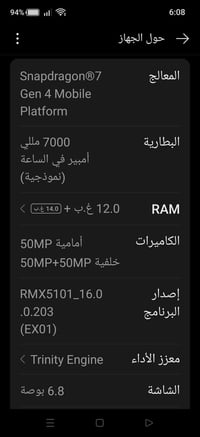 ريلمي 15 برو Realme15pro  معالج Snapdragon 7 Gen 4 شاشة HyperGlow رباع...