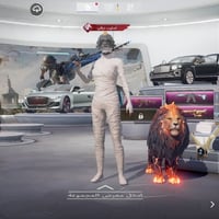 حساب • مستوى ٧٩ • ميسان