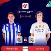 اشتراك مباريات • بث مباشر • كربلاء الغدير