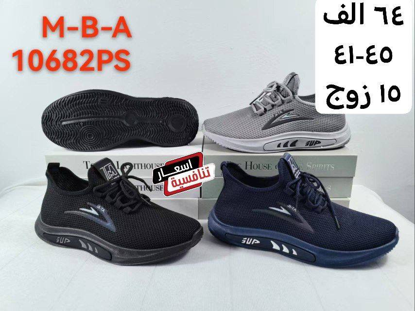 #جملة فقط ❌لايوجد مفرد ❌

#زبــأئـنـــا_الاعــزاء🫶

#وفـرنـالكم_احدث_وارقى_واجمل_الموديلات 

#الــرجـالـي_الــنسـائــي_الــشبـابـي_الـولادي_الــبـنــاتـي_اطفالي  
 
الأسعــــــــــار والتــفاصــيل داخــل الـــصــور ✔️
يــتوفر لــدينا توصيل لكل محافظات العراق 🇮🇶

التوصيل متوفر لجميع المحافظات 🚚 

توصيل بغداد /5000 الاف لاي كمية يتم شراءها

توصيل محافظات /6000 لاي كمية يتم شراءها 

للحجز عن طريق رابط واتساب فقط ☎👇👇

https://wa.me/+9647866117376


**إذا كنت صاحب هذا الإعلان وتريد حذفه لأي سبب، رجاءا أرسل رسالة إلى الدعم الفني**