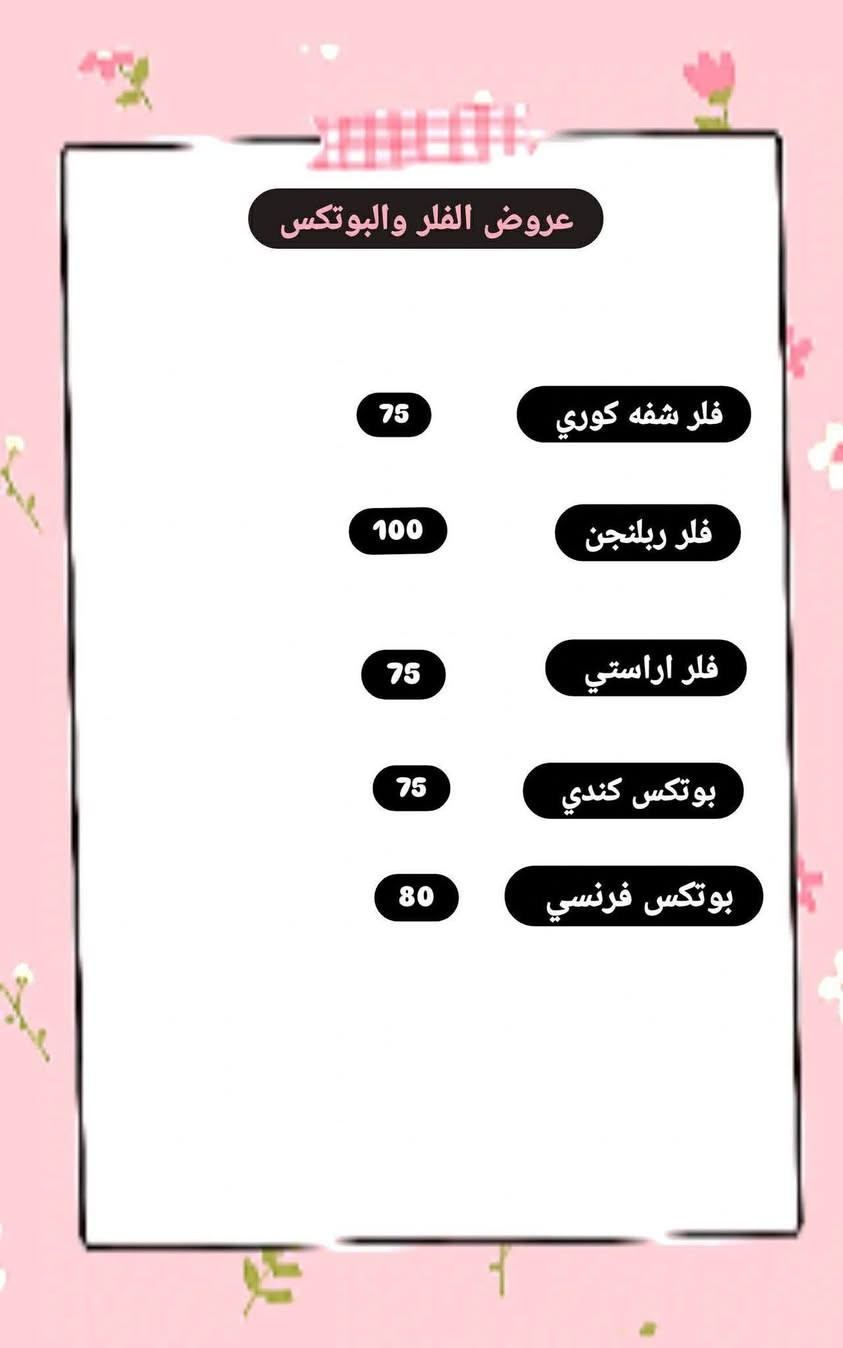 عروض العيادة الدكتورة ماري الراوي
Mary Abd
العنوان قضاء راوة
اهلا وسهلا بجميع مناطق الانبار والمحافطات


**إذا كنت صاحب هذا الإعلان وتريد حذفه لأي سبب، رجاءا أرسل رسالة إلى الدعم الفني**
