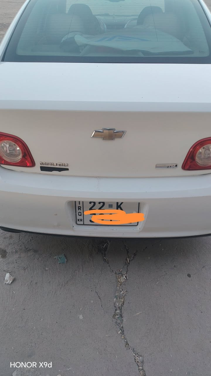 للبيع ماليبو ٢٠١١ مكفولة رقم اربيل بسمي رقم سنوية هزه جديده سيارة مكفولة جديد سعر ٧٥ بي مجل ***********

