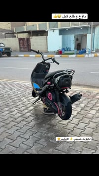 ماكس منغولي • نامه • صويره