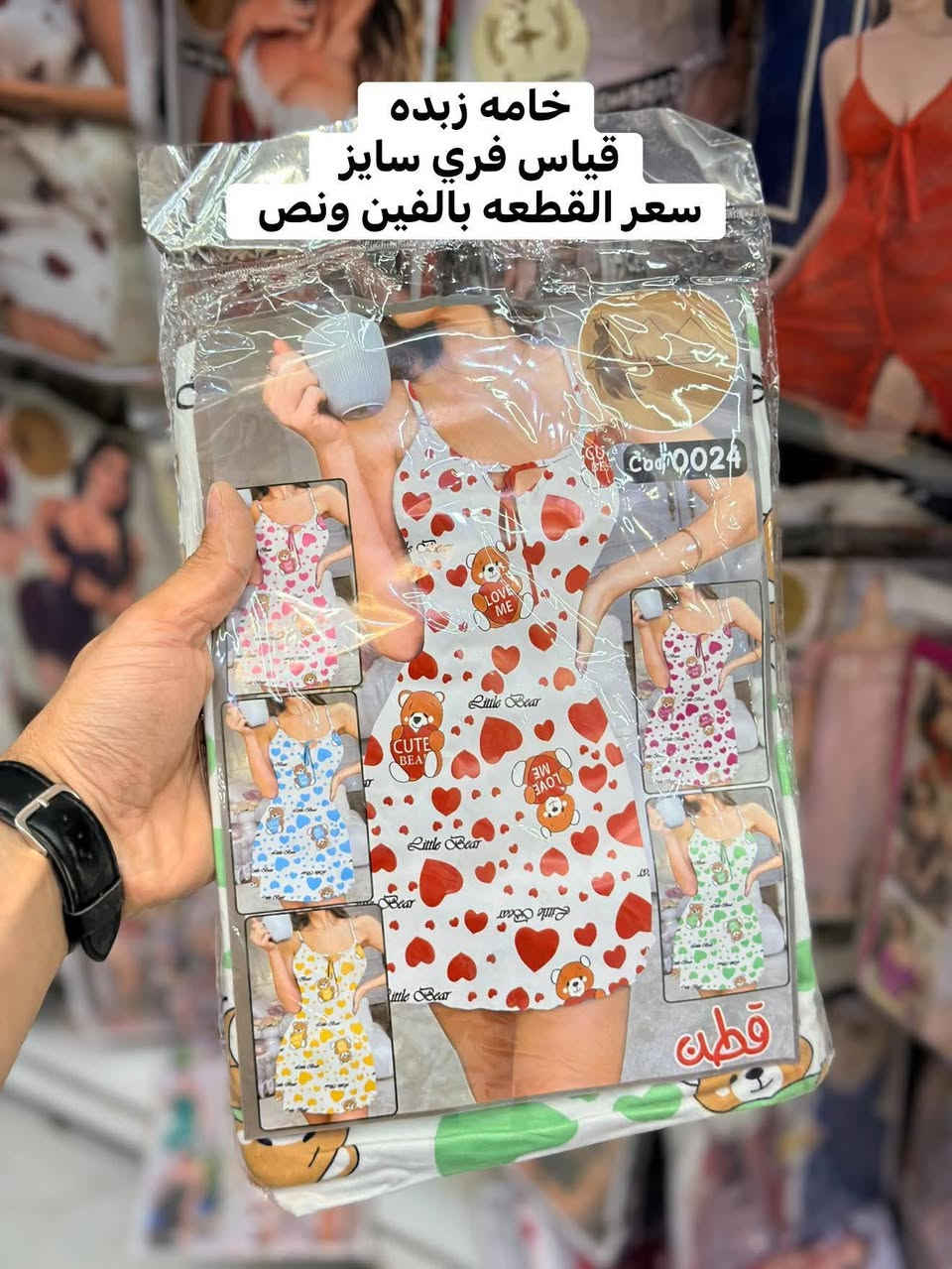 رجعـنالكُـم_بأجمـل_الـموديلات🔥
تألقي معنا بأرقى الموديلات بأنسب الاسعار
قمـاش اصلي درجـة اولى ✅
 القياسات فري سايز 
قطعه ألفين ونص😍☝️
جملة ومفرد 
يوجد توصيل لكافة محافظات العراقية 😍🇮🇶
للحجز والاستفسار مراسلة خاص 📩
كُـل الحـب***********💜⤴️
