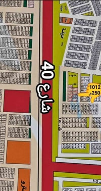 جميعاً  (عروض مكتب القمة للعقار )  يوجد قطعة أرض للبيع طابو ملك صرف مف...