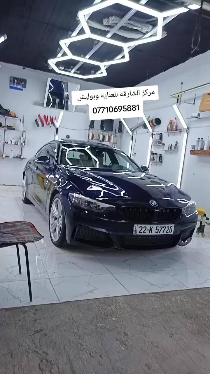 سلام عليكم شباب يتوفر لدينا بولش 4  مراحل + ازاله جراد +نانو سيراميك🌫️+ حمام دخلي 💦 +تجديد السوادات 👌🏿+ تكحيل كارت +تكحيل جهاز مع ضمان من تاريخ العمل ***********  رقم الهاتف 📞☎️وتساب عنوان كركوك حي النصر سايدين مركز عروبه قرب داره كهرباء

