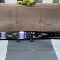 اصطاب • مستخدم قليل • كربلاء