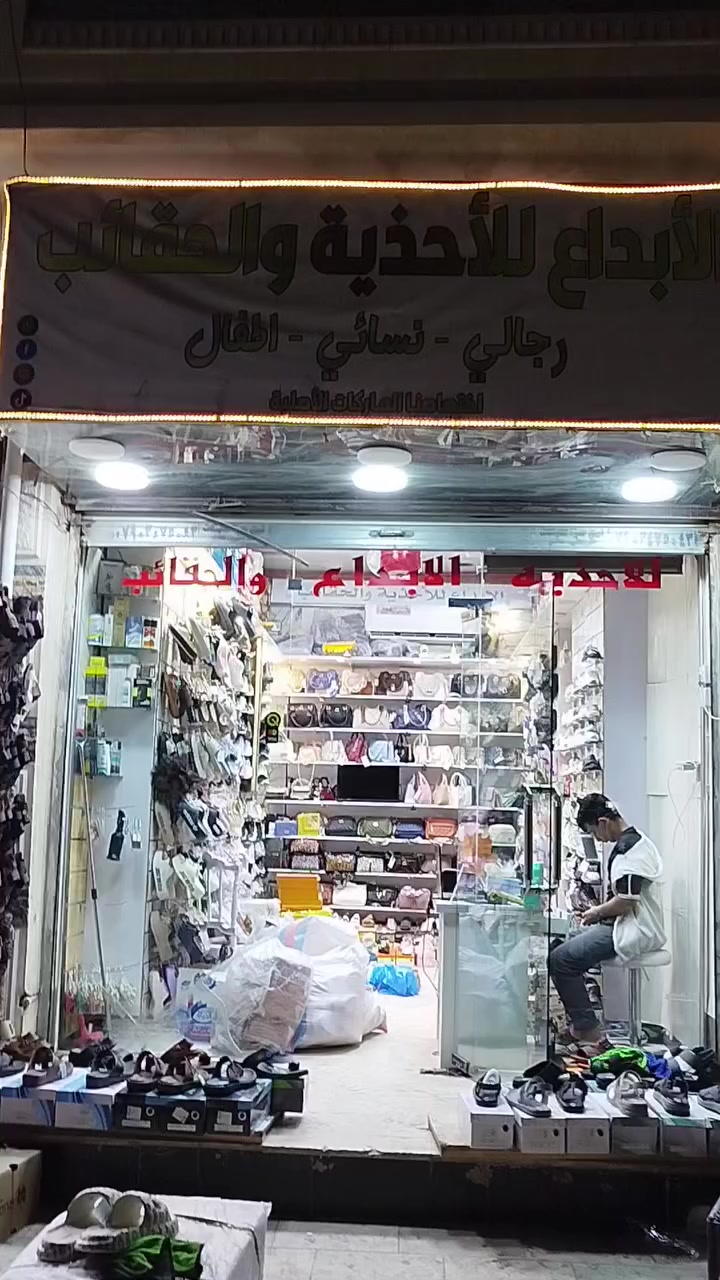 تصوير سريع للموديلات الجديده 
العنوان بغداد سبع البور شارع السوداني 
قرب ماكس للموبايل 
قرب علوة الريان 
زورونا ونورونا وأهلا وسهلا بجميع 🌹


**إذا كنت صاحب هذا الإعلان وتريد حذفه لأي سبب، رجاءا أرسل رسالة إلى الدعم الفني**