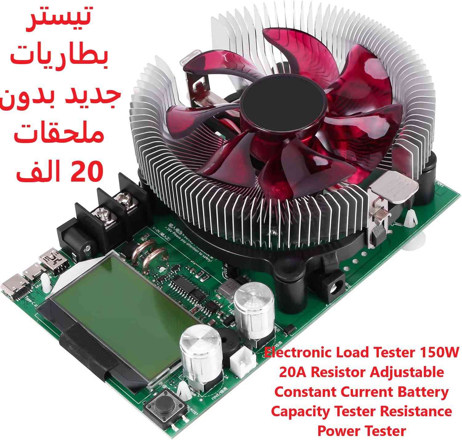 توصيل جميع المحافظات 5 الاف-الاسعار عل صور-التفاصيل في الصفحة الشخصية-المكان سليمانية ***********
