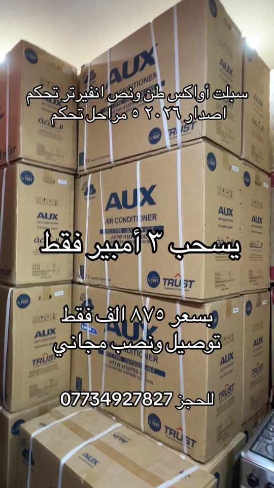 


**إذا كنت صاحب هذا الإعلان وتريد حذفه لأي سبب، رجاءا أرسل رسالة إلى الدعم الفني**